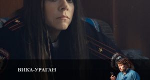 Сериалы